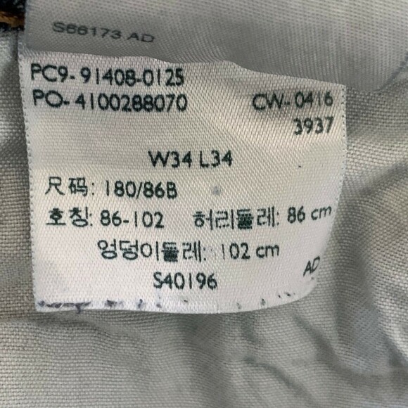 Signature Jeans by Levi Strauss Mens 34/32 Relaxed Fit Some Distressing. - Picture 8 of 10